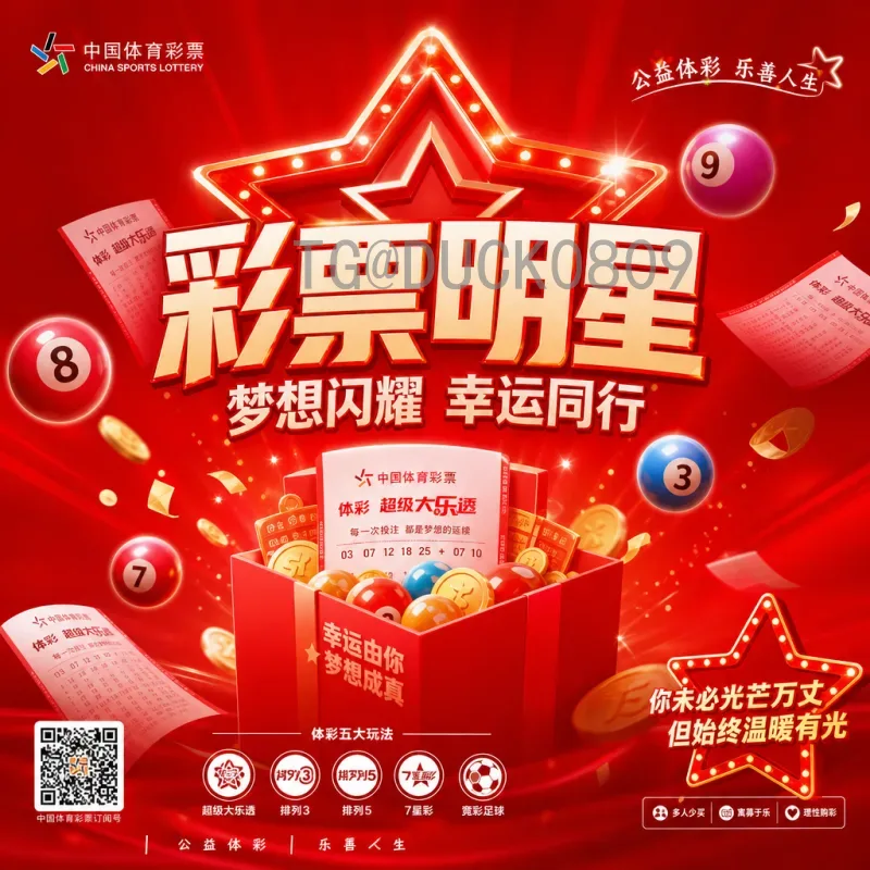 2026美加墨世界杯数据统计最新消息：48队规模创历史，举办城市及球场容量详解