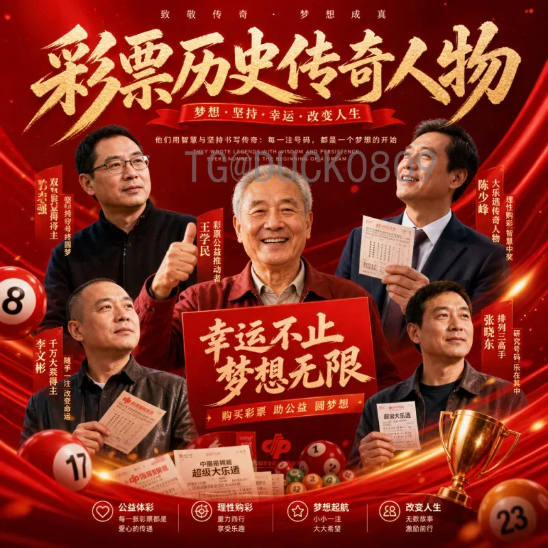 梅西世界杯小组赛比分回顾：从初登赛场到巅峰对决的全面分析