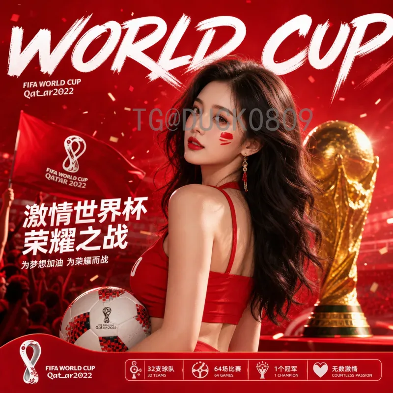 2026美加墨世界杯球员名单前瞻：扩军后的阵容变革与新老交替